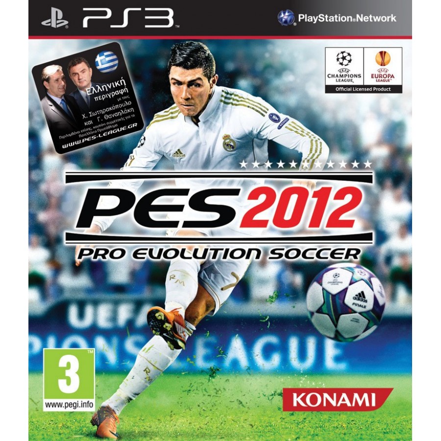 Pro Evolution Soccer 2012 Ελληνικό