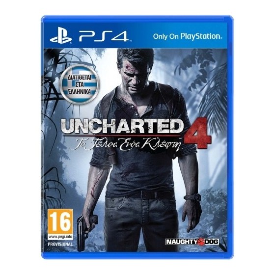 Uncharted 4 Το Τέλος ενός Κλέφτη Standard Edition (PS4 GAMES)
