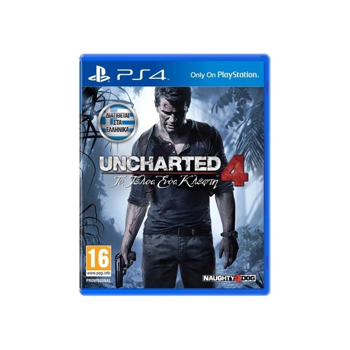 Uncharted 4 Το Τέλος ενός Κλέφτη Standard Edition (PS4 GAMES)