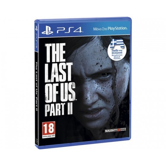 The Last Of Us Part II PS4 GAMES ( με ελληνικούς υποτίτλους) και Ελληνικό μενού