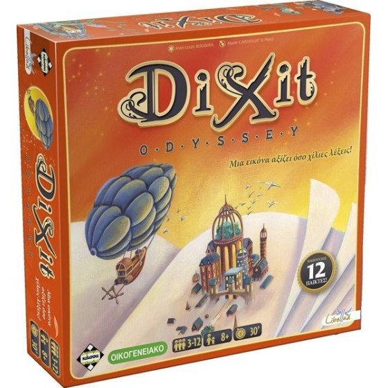 Kaissa Επιτραπέζιο Παιχνίδι Dixit Odyssey (Νέα Έκδοση) για 3+ Παίκτες 8+ Ετών(KA111618)
