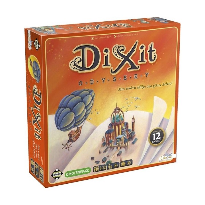Kaissa Dixit Odyssey (Νέα Έκδοση)