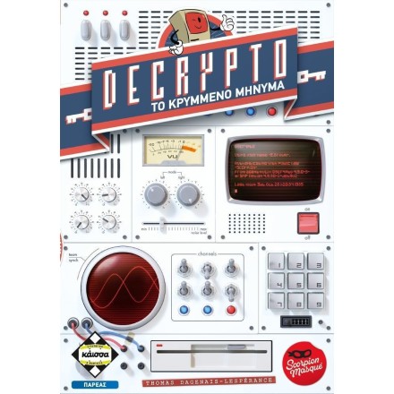 Kaissa Decrypto
