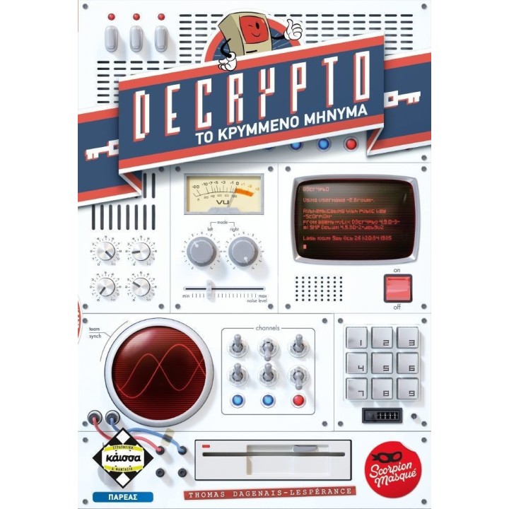 Kaissa Decrypto