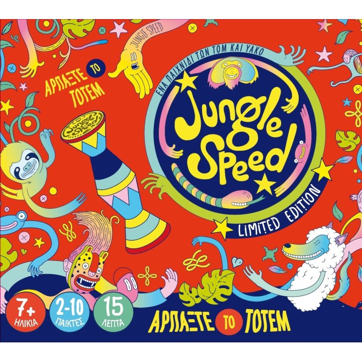 Kaissa Jungle Speed Bertone