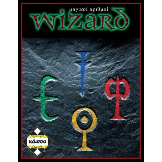 Kaissa Επιτραπέζιο Παιχνίδι Wizard (Μαγικοί Αριθμοί) για 3-6 Παίκτες 10+ Ετών(KA110482)