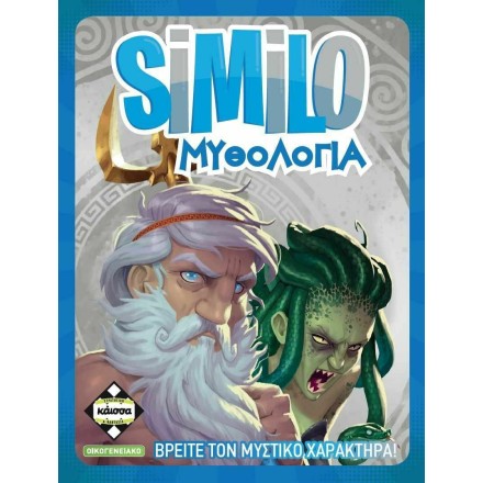 Kaissa Similo Μυθολογία