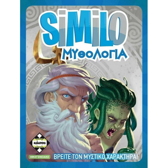 Kaissa Επιτραπέζιο Παιχνίδι Similo Μυθολογία για 2-10 Παίκτες 7+ Ετών(KA113773)