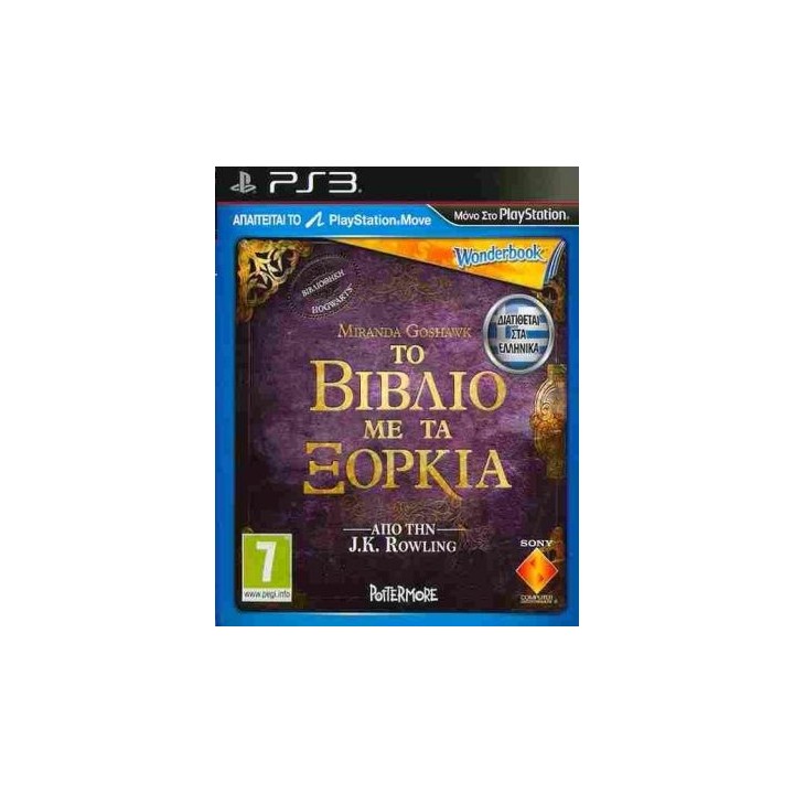 Sony Το βιβλίο με τα ξόρκια  WonderBook (PS3 Move only) Ελληνικό PS3 GAMES Used-Μεταχειρισμένο