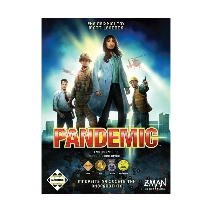 Επιτραπέζιο Pandemic (Νέα Ελληνική Έκδοση) ΚΑΙΣΣΑ