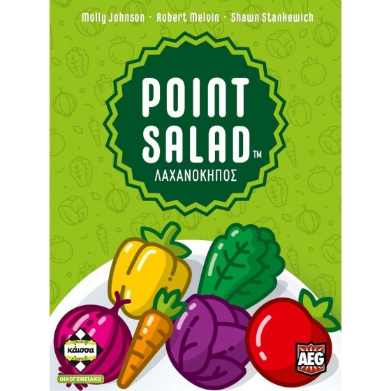 Kaissa Επιτραπέζιο Παιχνίδι Point Salad Λαχανόκηπος για 2-6 Παίκτες 8+ Ετών(KA113834)