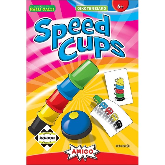 Kaissa Επιτραπέζιο Παιχνίδι Speed Cups για 2-4 Παίκτες 6+ Ετών(KA111526)
