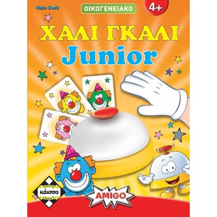 Kaissa Επιτραπέζιο Παιχνίδι Χάλι Γκάλι Junior για 2-4 Παίκτες 4+ Ετών