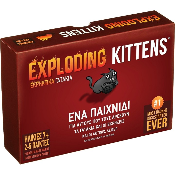 Kaissa Επιτραπέζιο Παιχνίδι Exploding Kittens για 2-5 Παίκτες 7+ Ετών