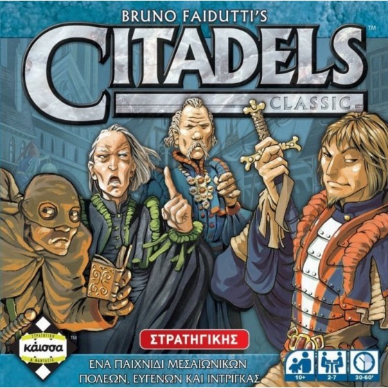 Kaissa Επιτραπέζιο Παιχνίδι Citadels Classic για 2-7 Παίκτες 10+ Ετών(KA112530)
