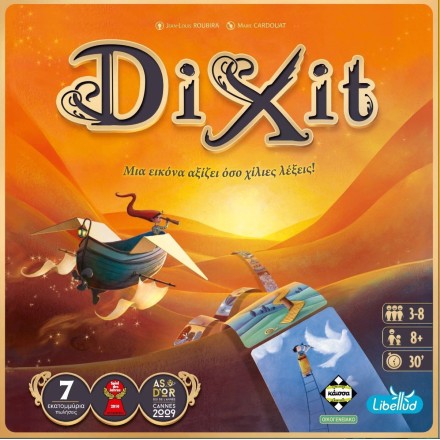 Kaissa DIXIT (NEW EDITION)
