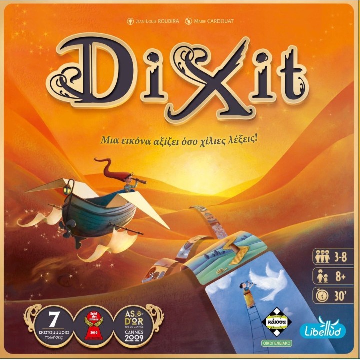 Kaissa DIXIT (NEW EDITION)