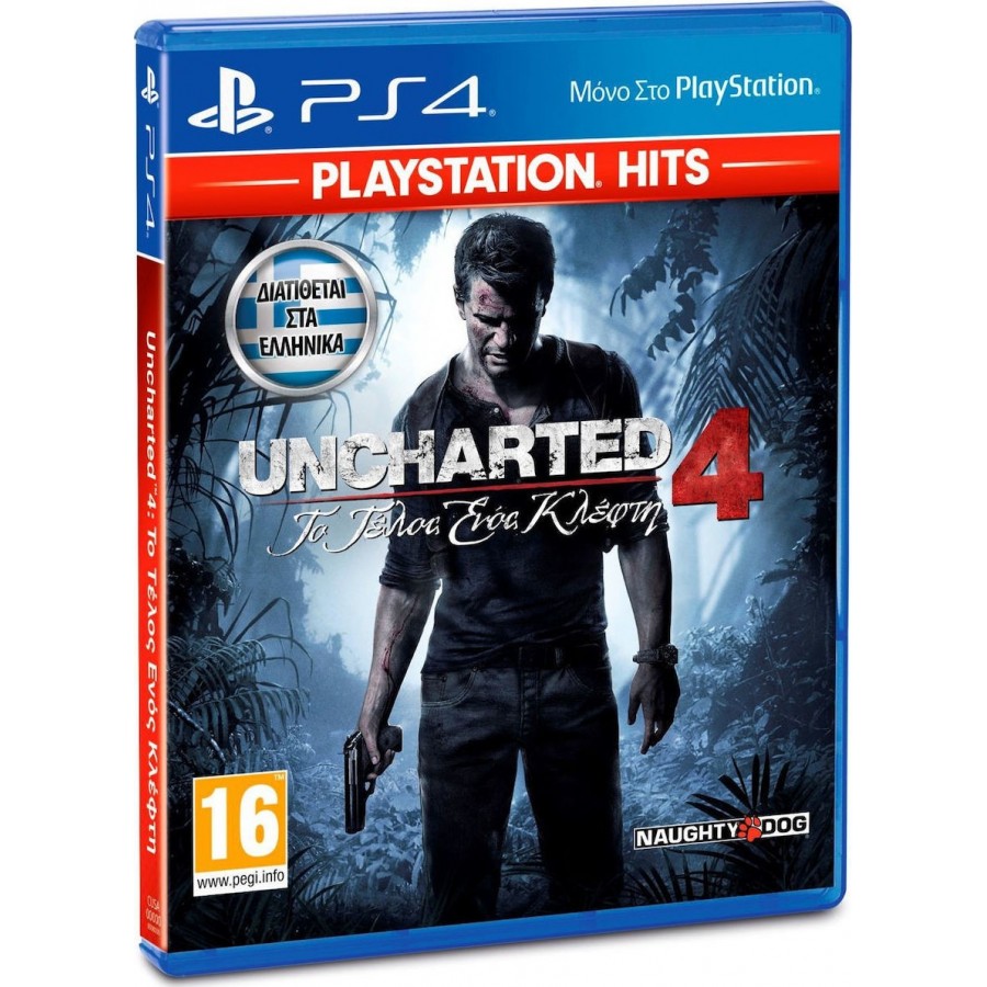 Uncharted 4: A Thief's End Hits Edition PS4 Game