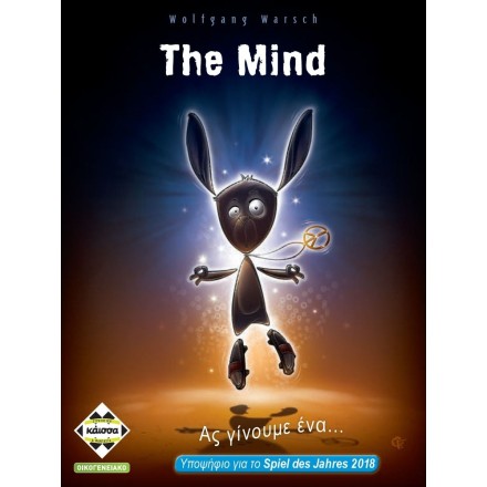 Επιτραπέζιο The Mind kaissa(KA114183)