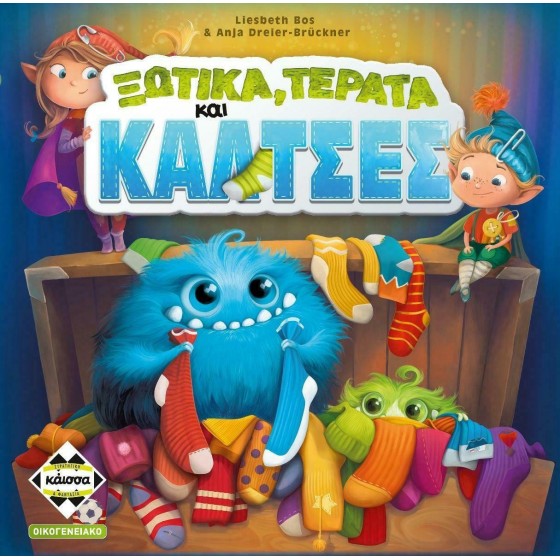Kaissa Επιτραπέζιο Παιχνίδι Ξωτικά, Τέρατα Κάλτσες(KA114121)