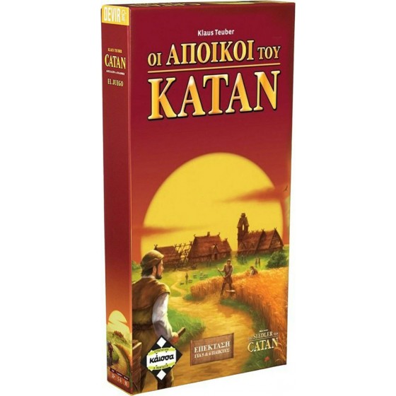 Kaissa Επέκταση Παιχνιδιού (2η) Οι Αποικοι του Κατάν για 5-6 Παίκτες 10+ Ετών(KA110932)