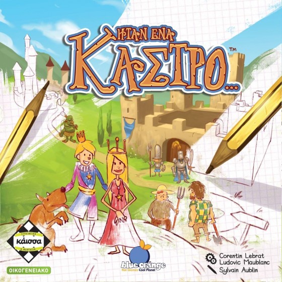 Kaissa Επιτραπέζιο Παιχνίδι Ήταν ένα Κάστρο(KA113087)