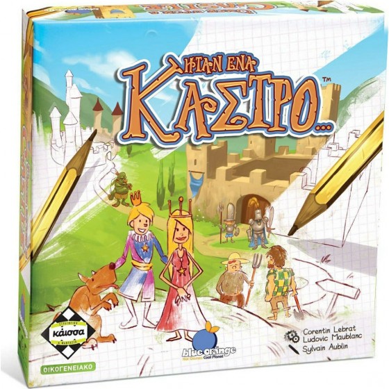 Kaissa Επιτραπέζιο Παιχνίδι Ήταν ένα Κάστρο