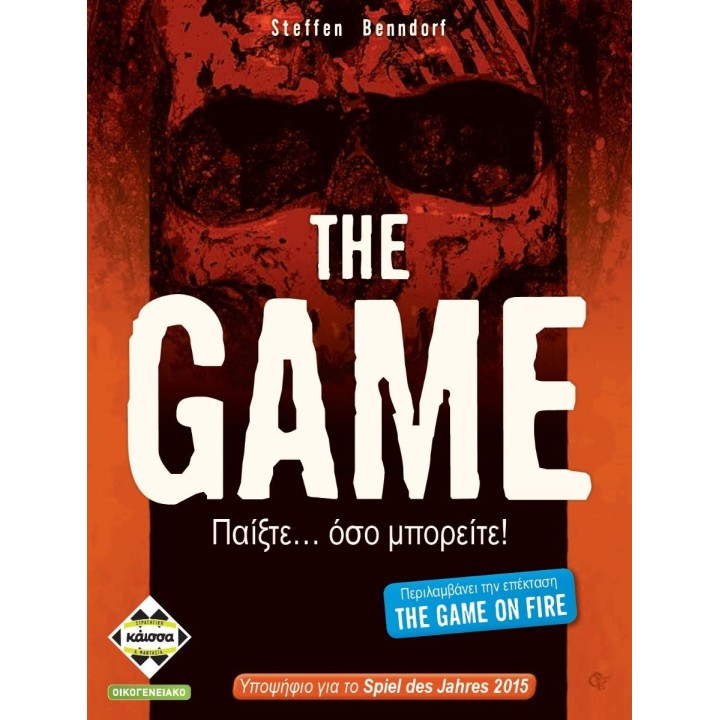 Kaissa Επιτραπέζιο Παιχνίδι The Game