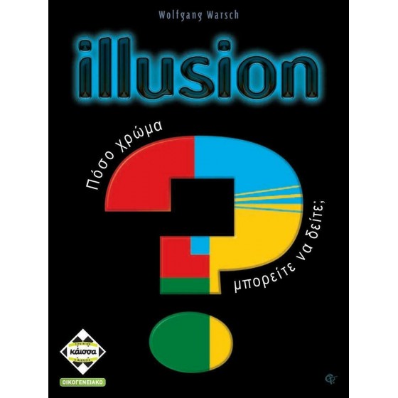 Kaissa Επιτραπέζιο Παιχνίδι Illusion(KA114169)