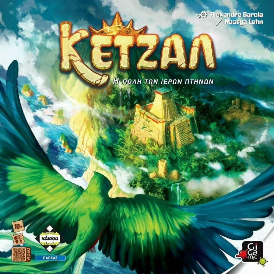 Kaissa Επιτραπέζιο Παιχνίδι Κετζάλ, Η Πόλη των Ιερών Πτηνών