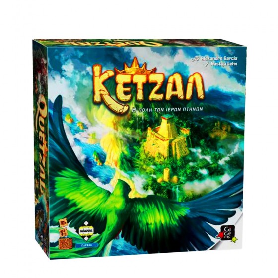 Kaissa Επιτραπέζιο Παιχνίδι Κετζάλ, Η Πόλη των Ιερών Πτηνών