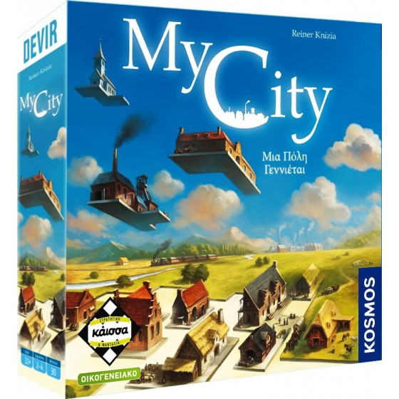 Kaissa Επιτραπέζιο Παιχνίδι My City: Μια Πόλη Γεννιέται(KA114008)