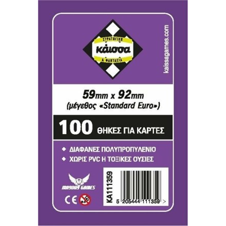 Mayday Games 100 Θήκες για Κάρτες Sleeves Standard 59x92 χιλ.