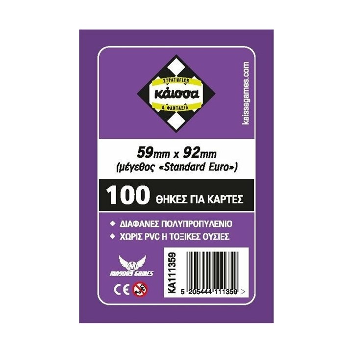 Mayday Games 100 Θήκες για Κάρτες Sleeves Standard 59x92 χιλ.