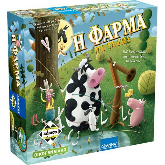 Kaissa Επιτραπέζιο Παιχνίδι Η Φάρμα με τα Ζώα για 2-4 Παίκτες 7+ Ετών(KA111564)