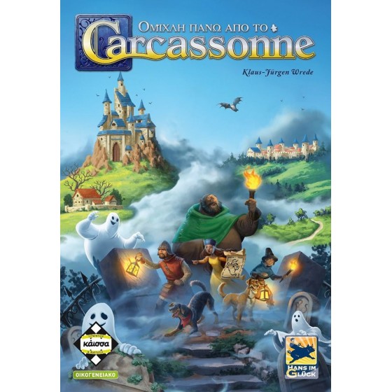 Kaissa Επιτραπέζιο Παιχνίδι Ομίχλη Πάνω Απο Το Carcassonne για 1-5 Παίκτες 8+ Ετών(KA114541)