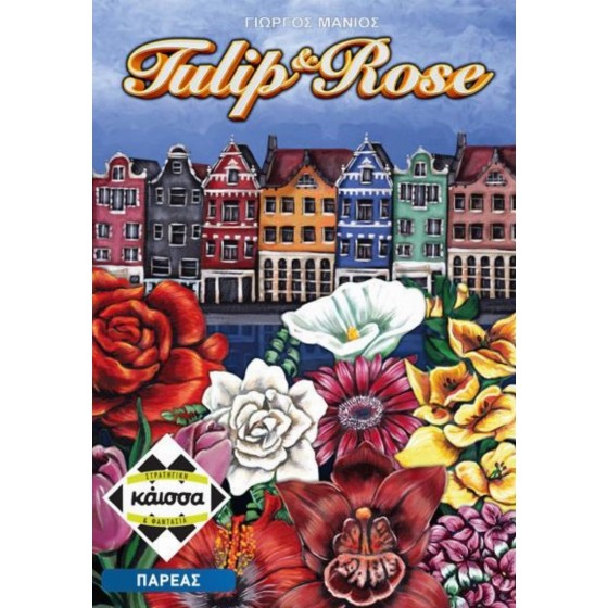 Kaissa Επιτραπέζιο Παιχνίδι Tulip & Rose για 3-5 Παίκτες 10+ Ετών(ΚΑ113940)