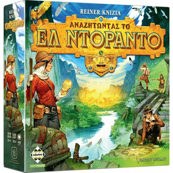 Kaissa Επιτραπέζιο Παιχνίδι Αναζητώντας το Ελ Ντοράντο για 2-4 Παίκτες 10+ Ετών(KA113636)