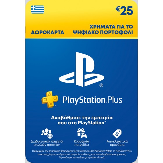 PLAYSTATION Plus Cards Hanging €25