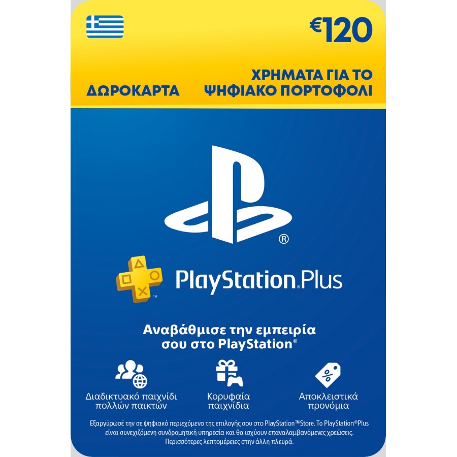 PLAYSTATION  Plus Cards Hanging  €120