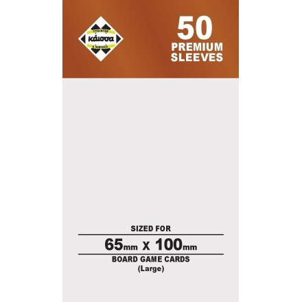 Kaissa 50 Θήκες Για Κάρτες Sleeves Μέγεθος Oversized Copper 65x100mm(KA112370)