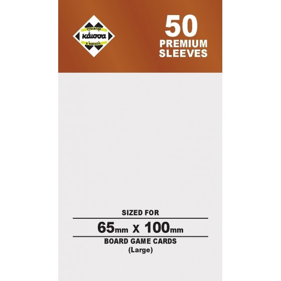 Kaissa 50 Θήκες Για Κάρτες Sleeves Μέγεθος Oversized Copper 65x100mm(KA112370)