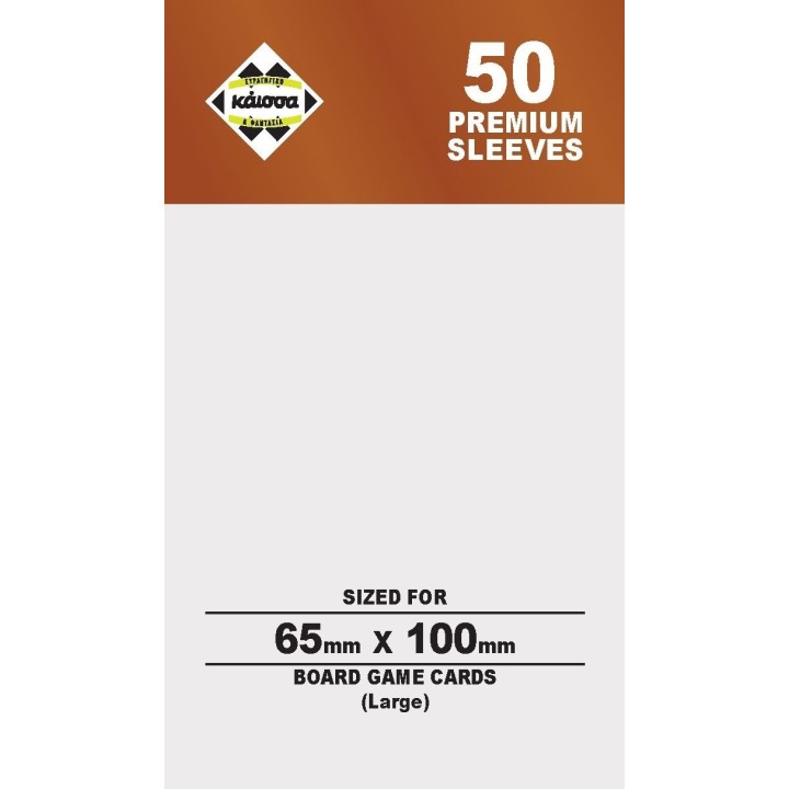 Kaissa 50 Θήκες Για Κάρτες Sleeves Μέγεθος Oversized Copper 65x100mm(KA112370)