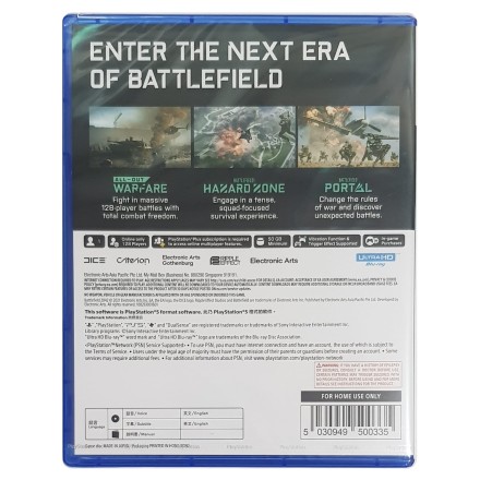 Battlefield 2042 PS4 GAMES