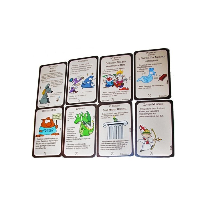 MUNCHKIN (ΕΛΛΗΝΙΚΟ) για 3-6 Παίκτες 10+ Ετών(KA110116)