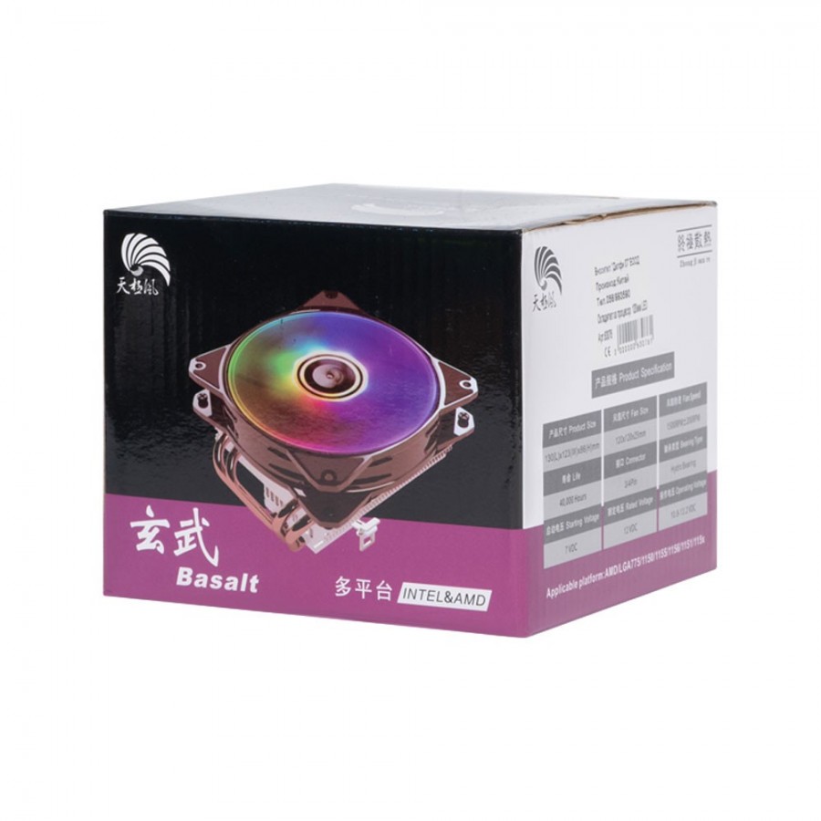 CPU Cooler No brand Basalt, LED, 120mm, Universal AMD/INTEL 775/1150/1155/1156/1151/115x