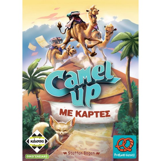 Kaissa Επιτραπέζιο Παιχνίδι Camel Up για 2-6 Παίκτες 8+ Ετών(KA114657)