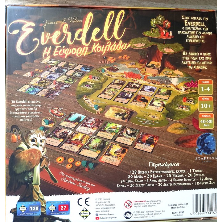 Kaissa Επιτραπέζιο Παιχνίδι Everdell, η Εύφορη Κοιλάδα(KA114152)