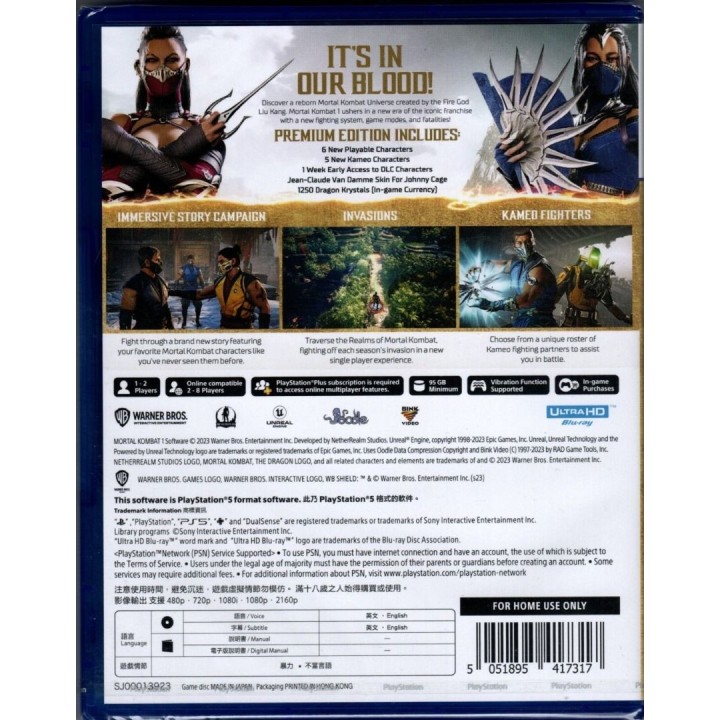 Mortal Kombat 1 PS5 Game