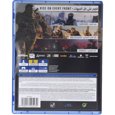 Call of Duty: Vanguard PS4 GAMES Used-Μεταχειρισμένο